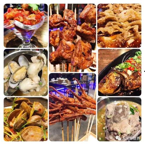 榆林美食大爆料视频大全,大爆料视频大全精华盘点 第3张 榆林美食大爆料视频大全,大爆料视频大全精华盘点 第3张