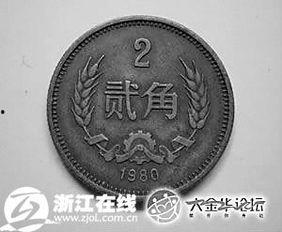 金华硬币最新爆料,揭秘设计理念与发行细节  第1张