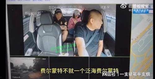 山东最新爆料事件视频完整版,视频揭露惊人真相,完整版震撼来袭 第3张 山东最新爆料事件视频完整版,视频揭露惊人真相,完整版震撼来袭 第3张