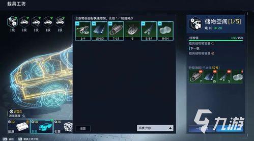 星球重启最新爆料车,神秘车款惊艳亮相，揭秘未来出行新潮流