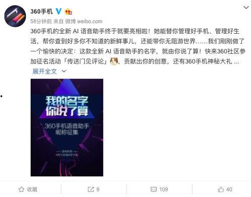 傲骨语音最新爆料,揭秘神秘功能与未来发展趋势 第2张 傲骨语音最新爆料,揭秘神秘功能与未来发展趋势 第2张