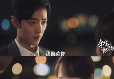 杨紫肖战视频爆料最新,揭秘娱乐圈幕后真相