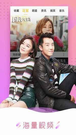 火影爆料视频大全下载,精彩瞬间回顾与深度解析  第2张