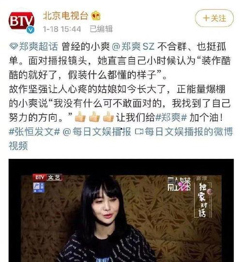 小吴很甜爆料视频大全,甜蜜瞬间，尽在小吴世界  第3张